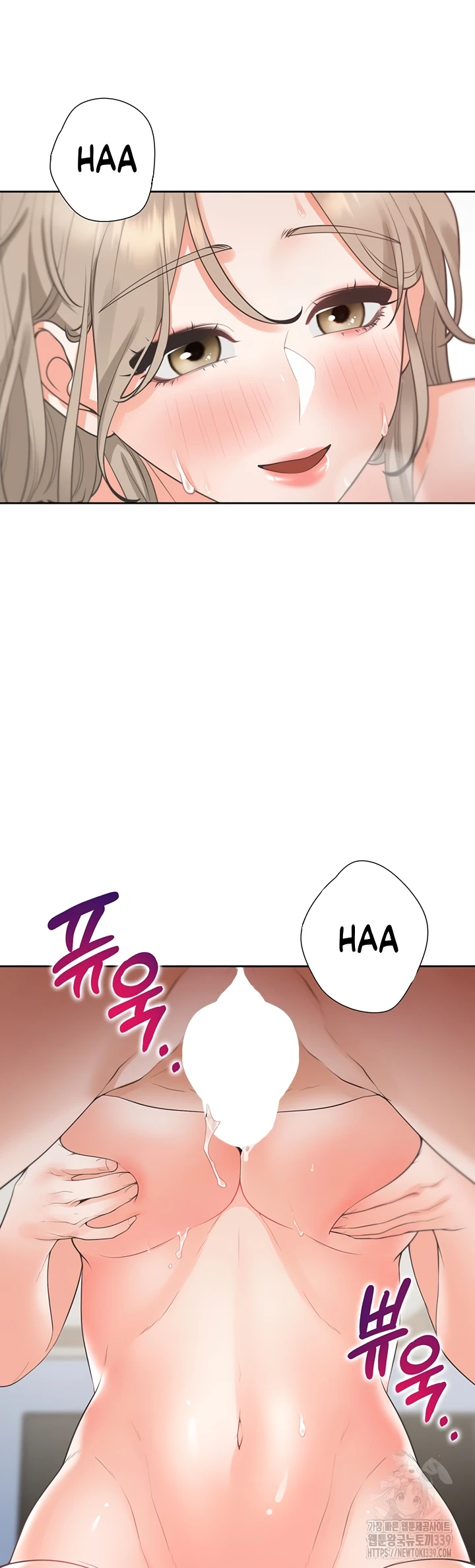 Tempat Tidur Crot Chapter 80 page 8