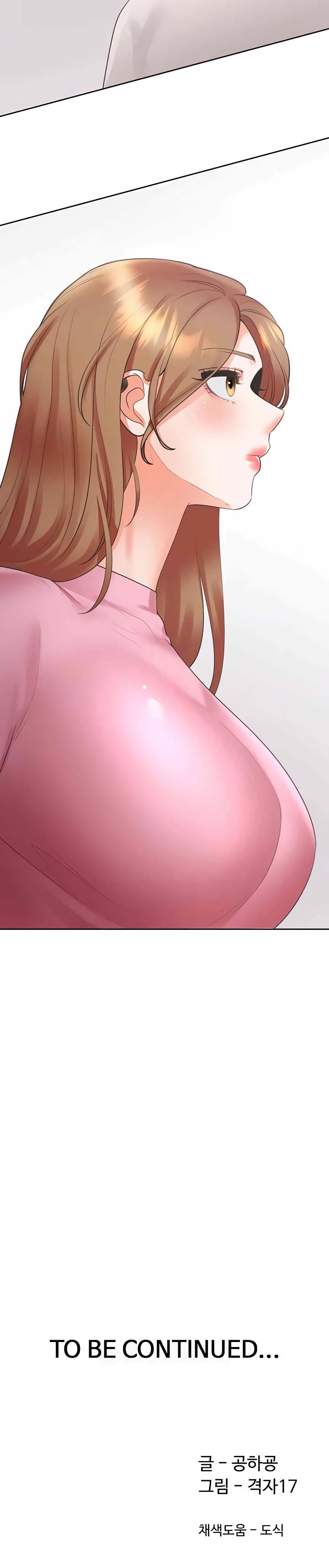 Tempat Tidur Crot Chapter 91 page 4