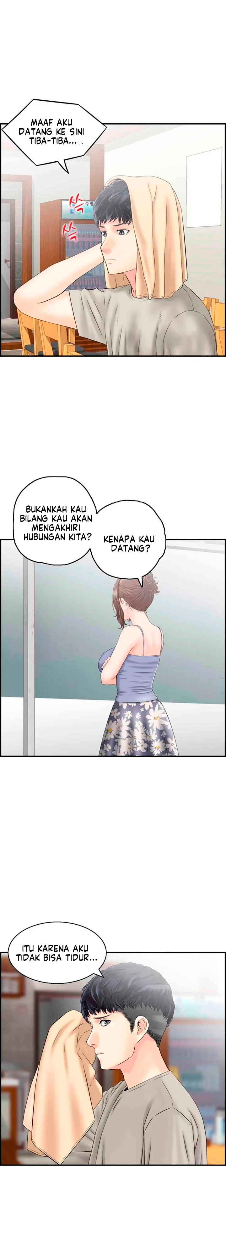 Wanita Doyan Kawin Chapter 02 page 2