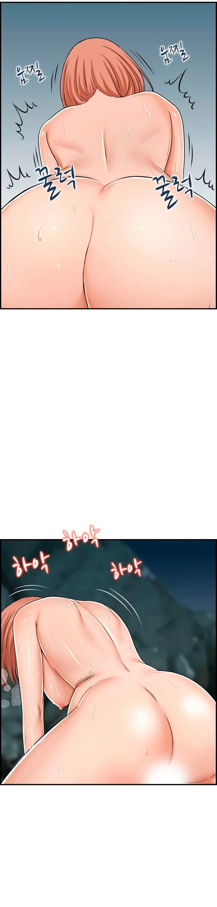 Wanita Doyan Kawin Chapter 17 page 11
