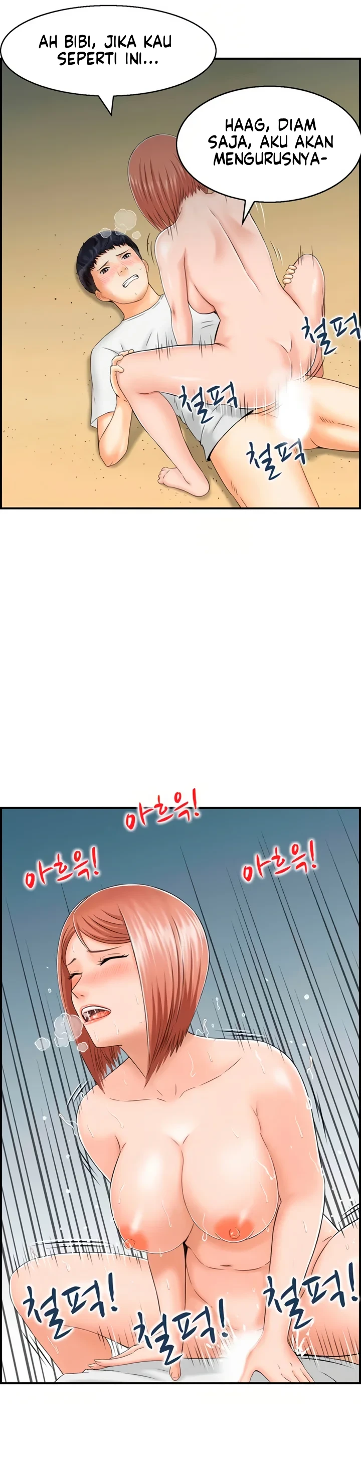 Wanita Doyan Kawin Chapter 17 page 7