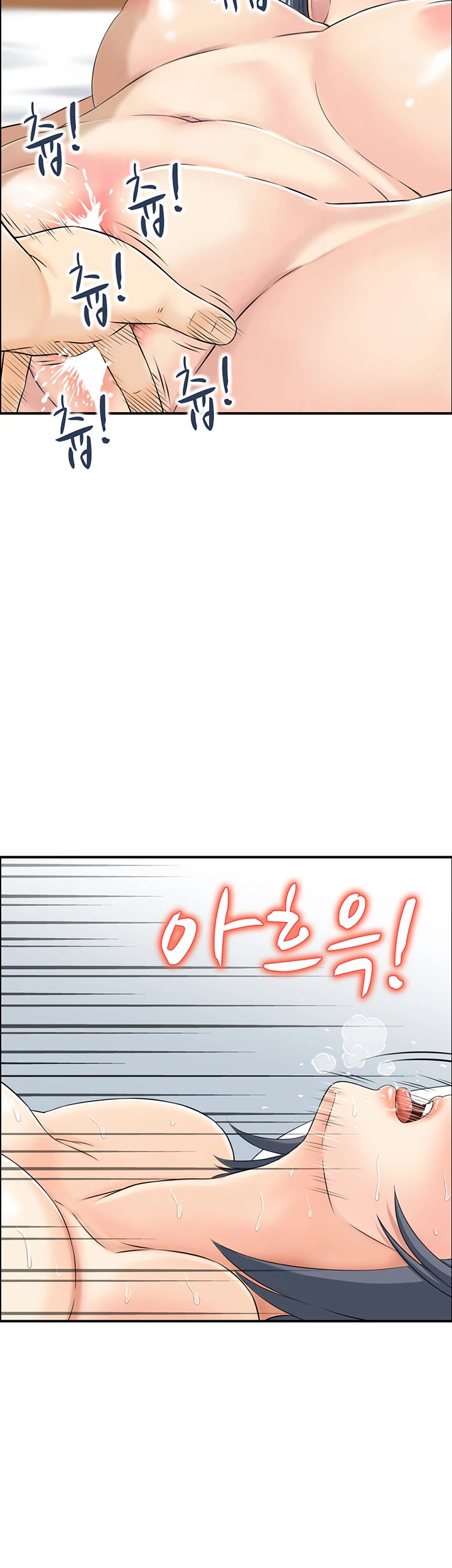 Wanita Doyan Kawin Chapter 20 page 11