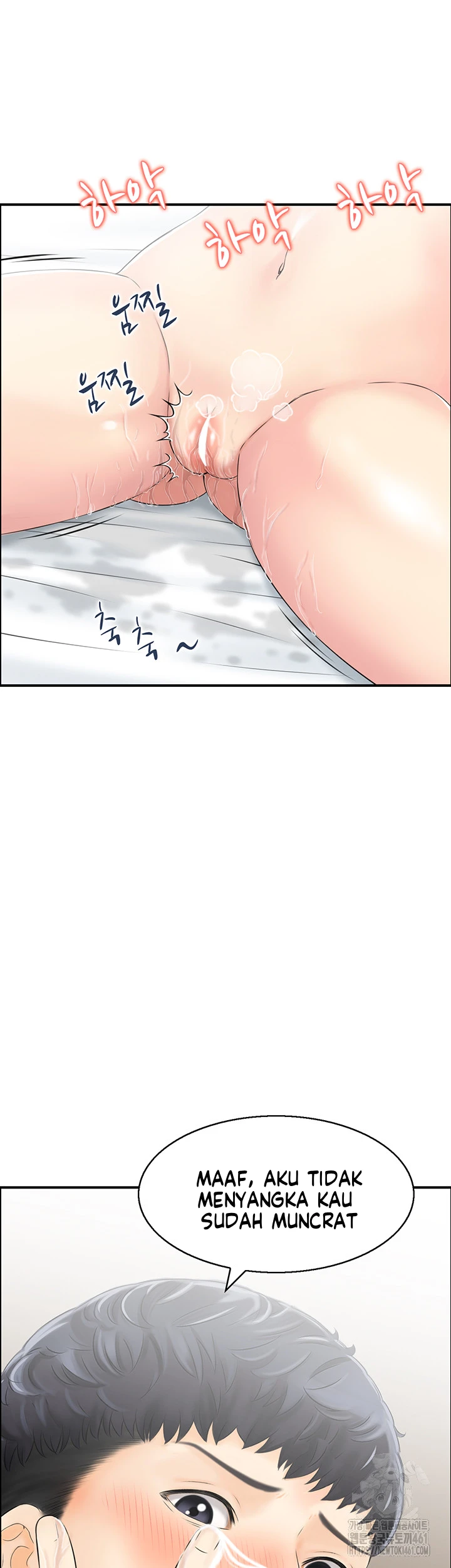 Wanita Doyan Kawin Chapter 20 page 16