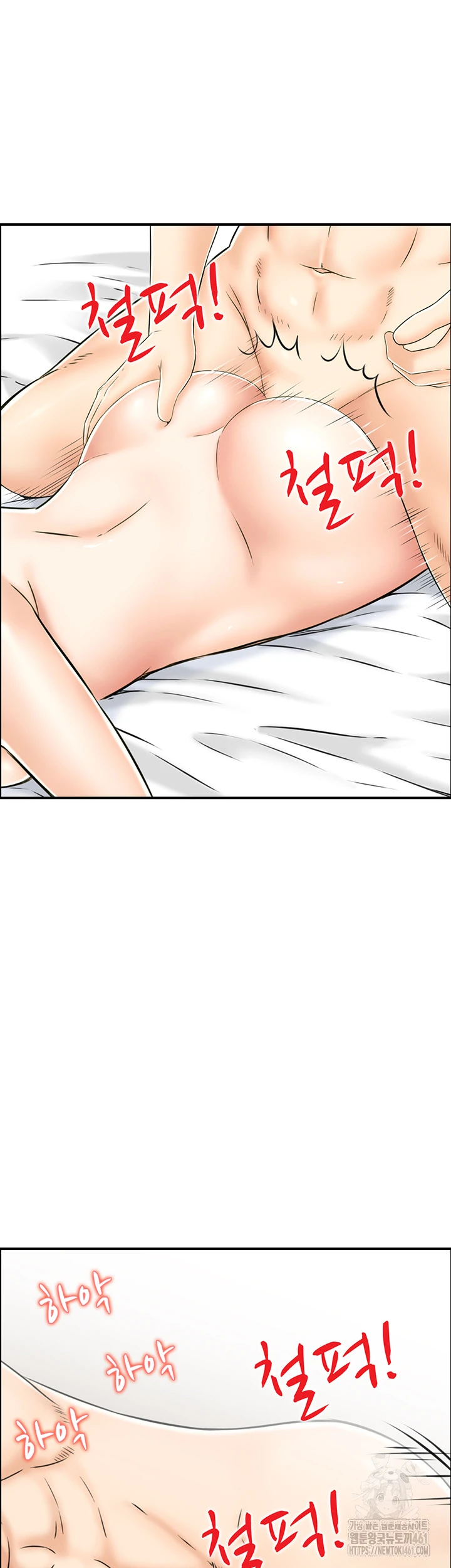 Wanita Doyan Kawin Chapter 20 page 36