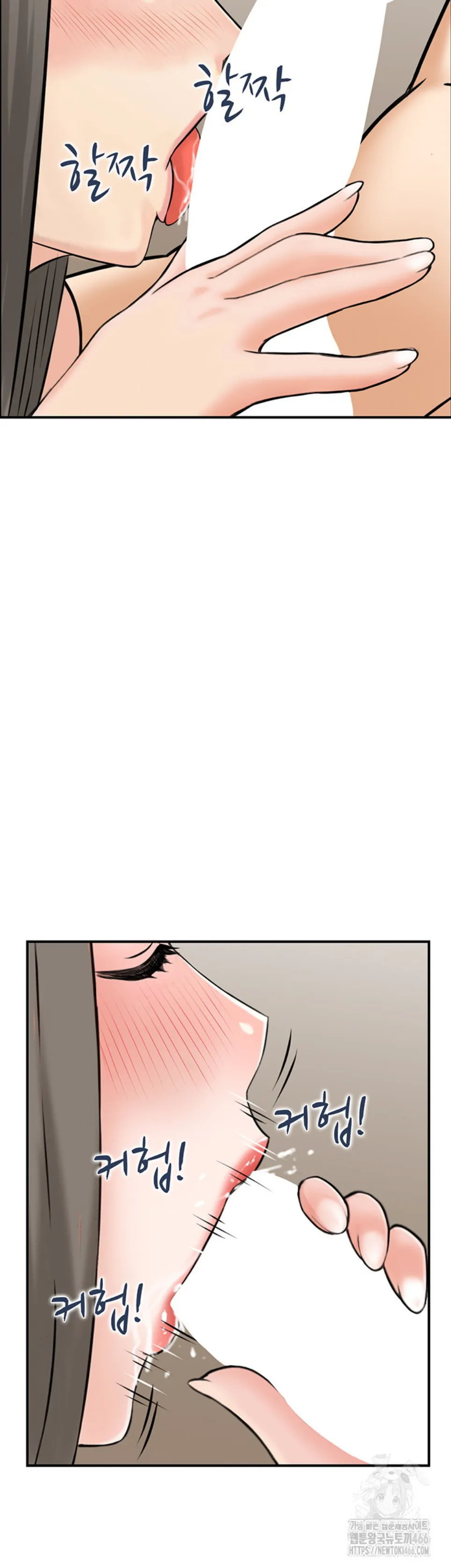 Wanita Doyan Kawin Chapter 32 page 12