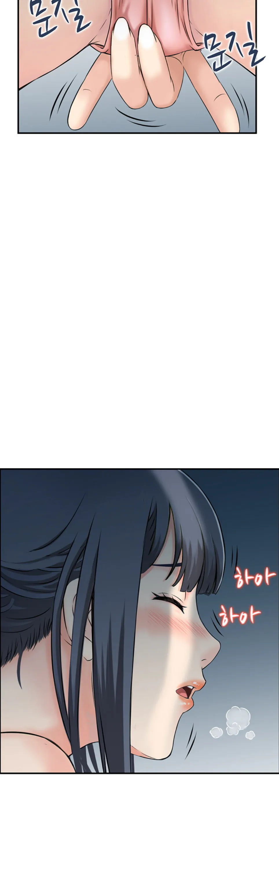 Wanita Doyan Kawin Chapter 32 page 22